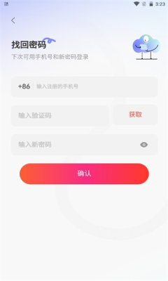 易学家园app