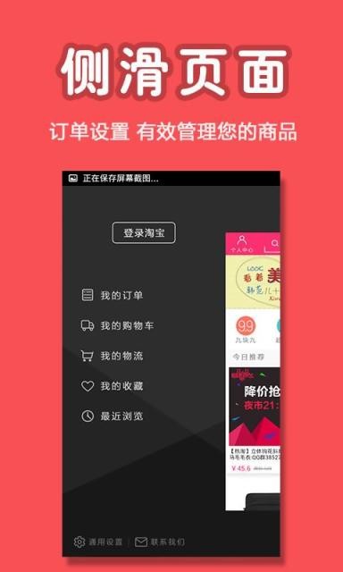 热淘app