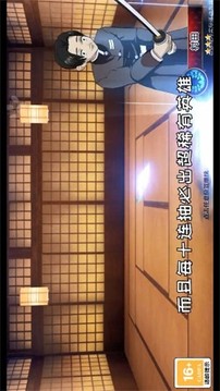 弑鬼之刃