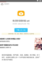 黑云软件库