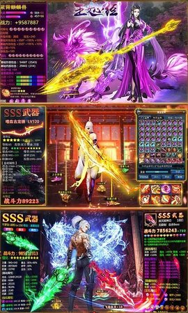 玉女心经