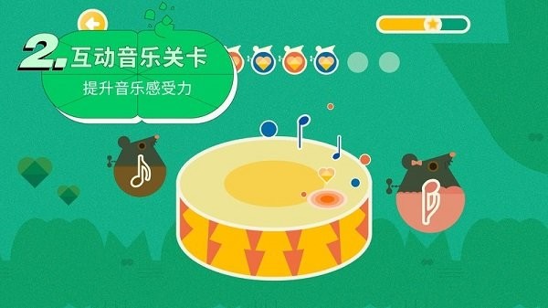 迷鹿音乐app