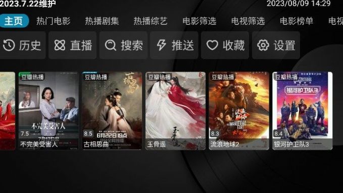 正能量