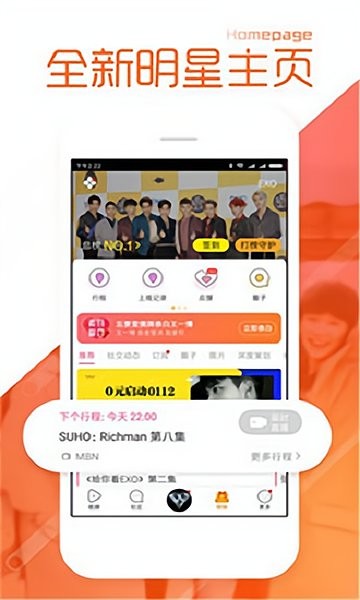 黑料不打烊app最新版