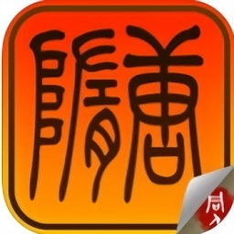 隋唐英雄传