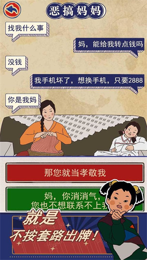 王蓝莓的机智生活