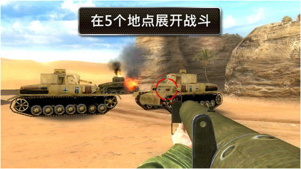 兄弟连2手游手游