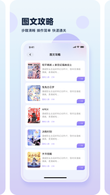 wxgame无邪盒子