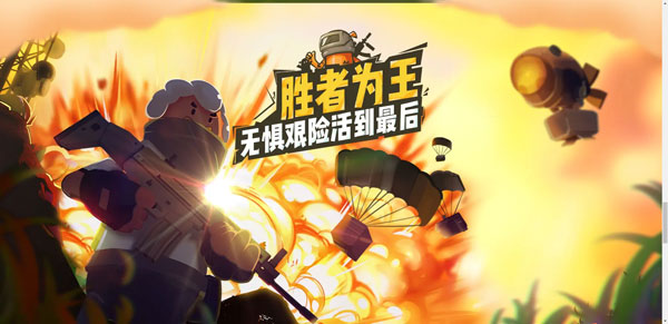 香肠人