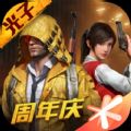 x美化插件2.0手机版