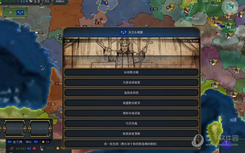欧陆风云4