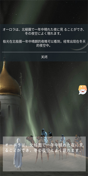 游戏翻译大师游戏