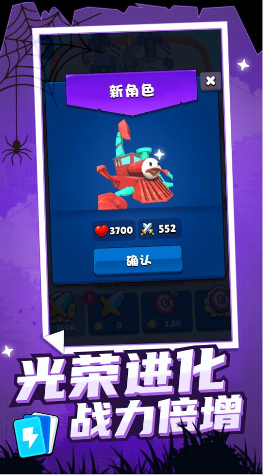 无敌战争机器