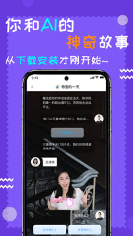 闹钟正版