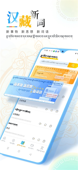 青海湖网