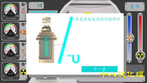 核能公司2