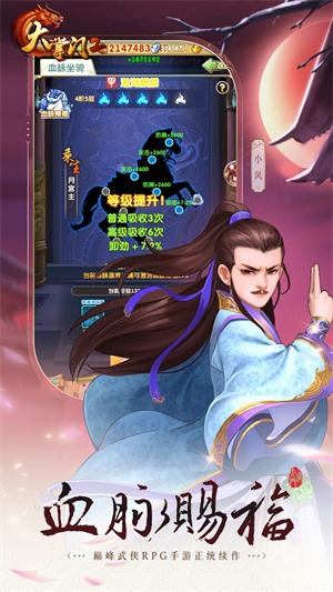 大掌门22023