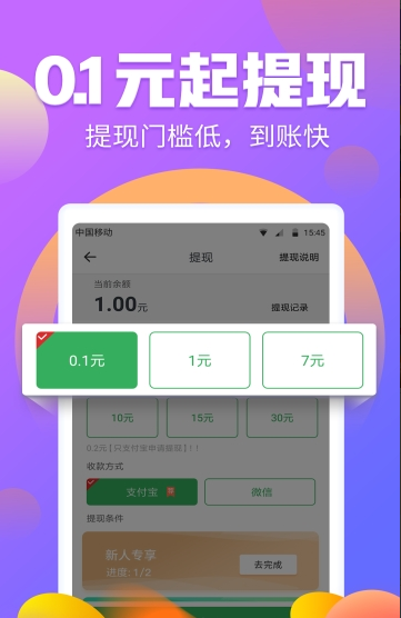万能抢单神器