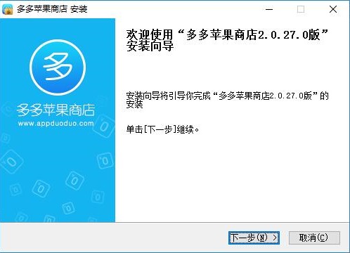 多多助手