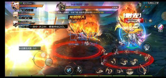 阿拉德之怒120级版