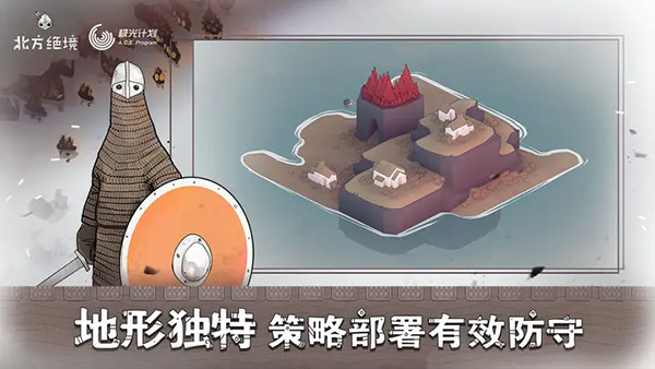 badnorth手机版