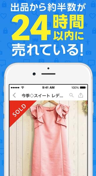 mercari