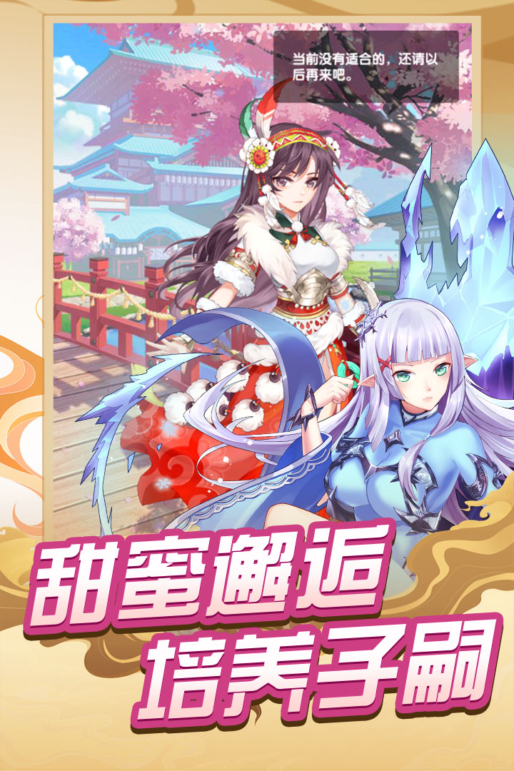 西游记口袋