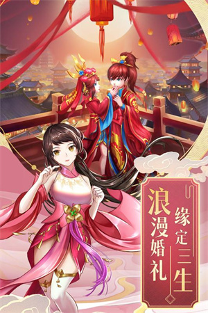 九州仙剑传 九州仙剑传