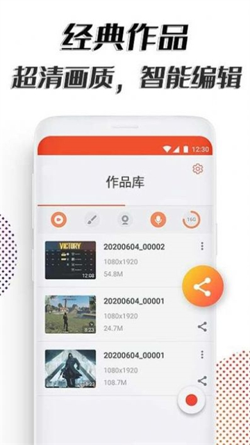 海马助手app
