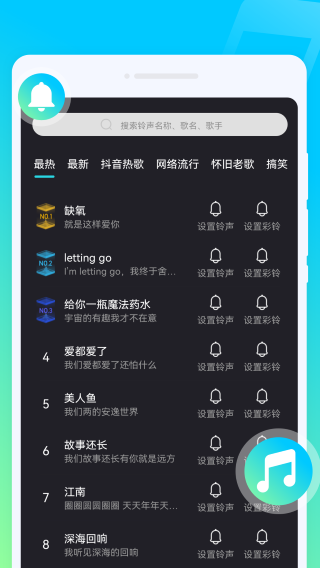 时光来电