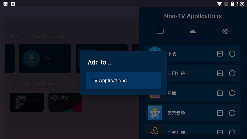 Launcher启动器