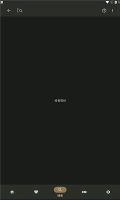 fullroid游戏模拟器
