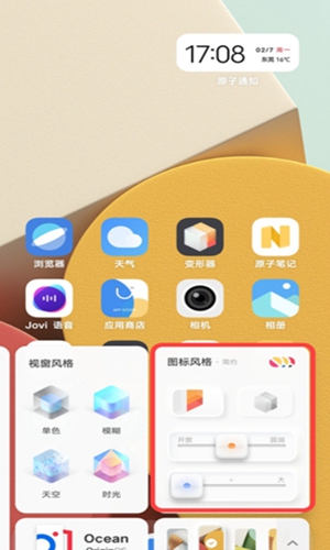 变形器oppo