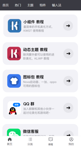 糖果城主题最新版