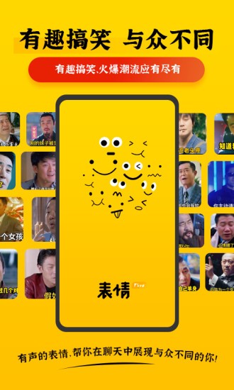 喂饭app
