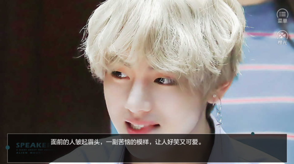 我的偶像是后辈