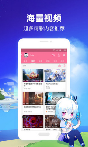 iwara站