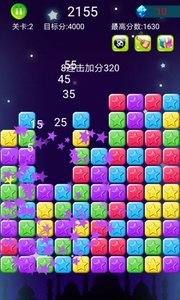 消灭小星星游戏