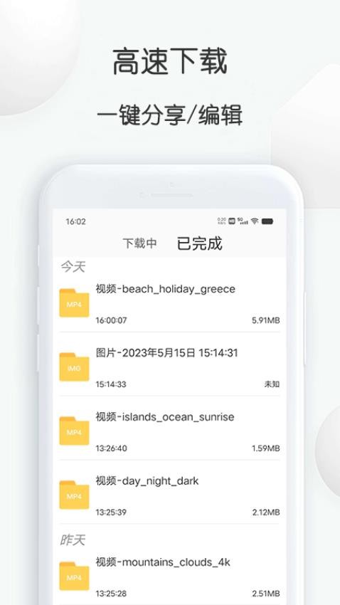 素材工厂