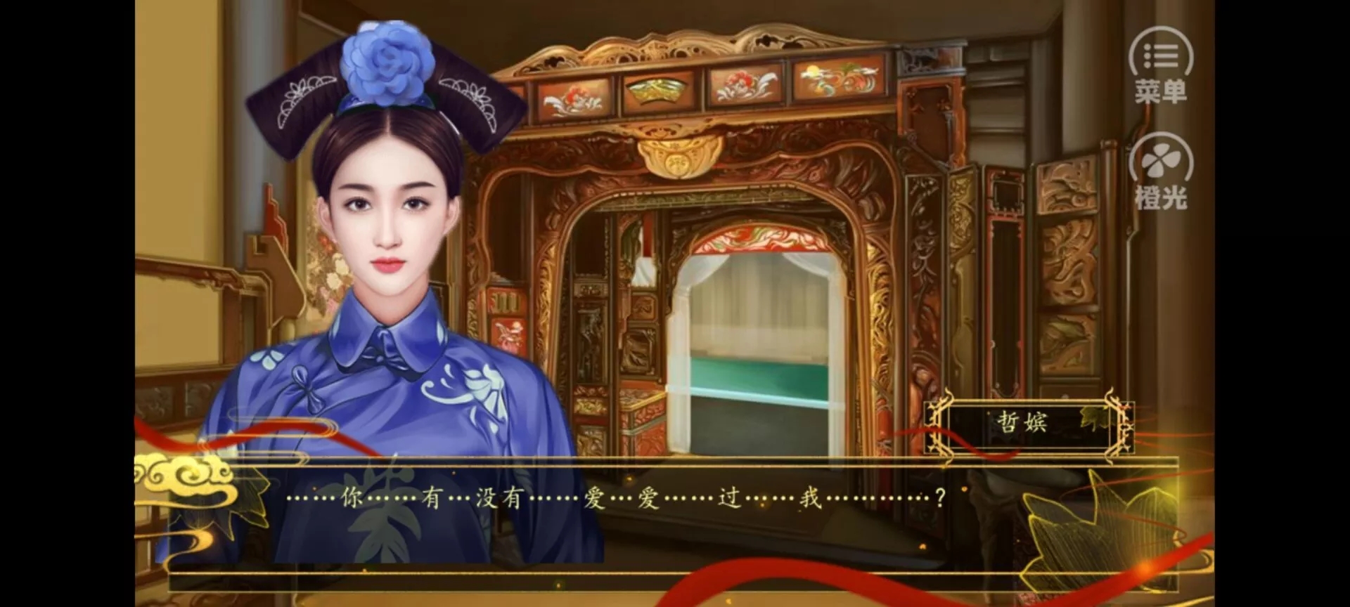 乾隆后宫
