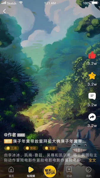 百姓文化云最新版