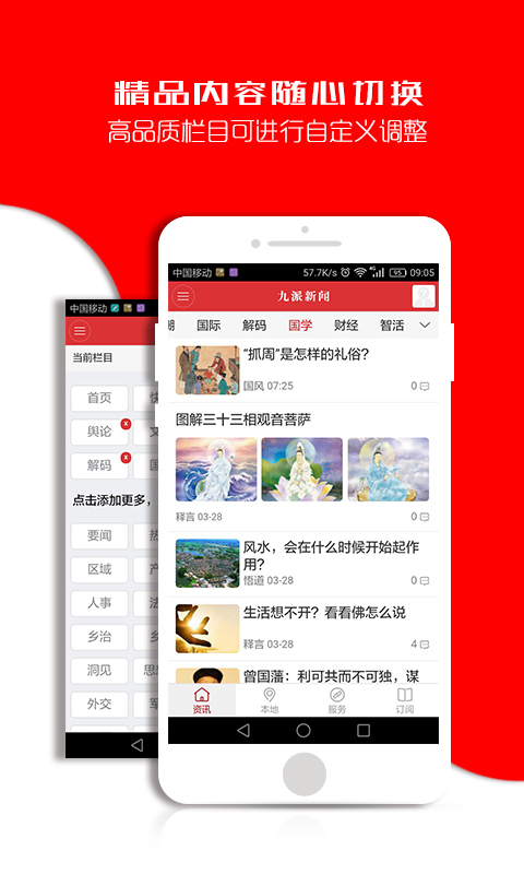 九派新闻 九派新闻
