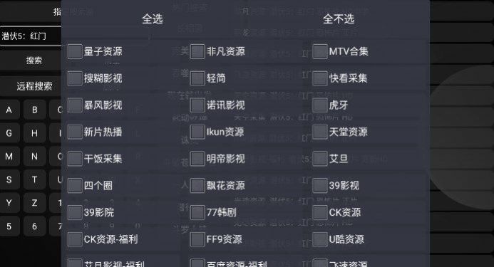 正能量app