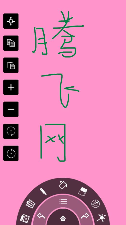 疯狂绘画