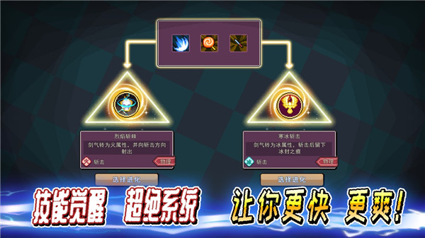 英雄三十分游戏
