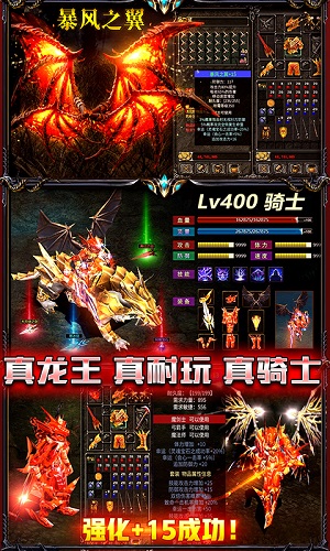 剑与勇士