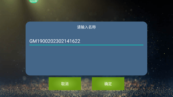 魅影软件手机最新版