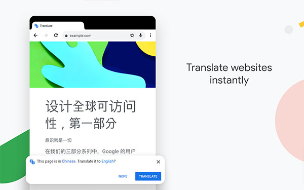chrome浏览器安卓最新版