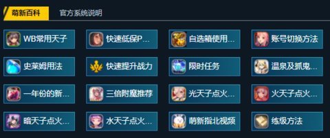 天命之子