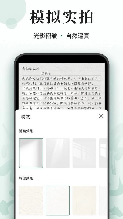 写字板fonts官方版